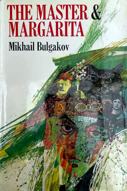Mikhail Bulgakov: The Master and Margarita (1967, Collins Harvill)